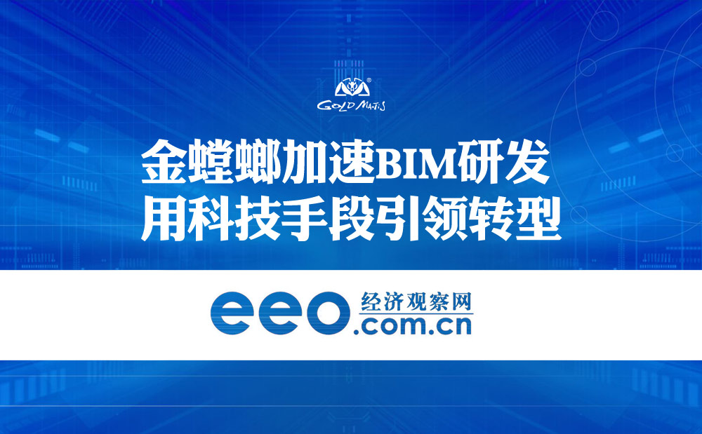 必发888(唯一)官方网站