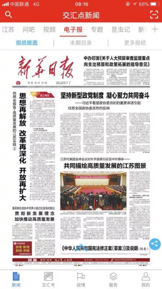 必发888(唯一)官方网站