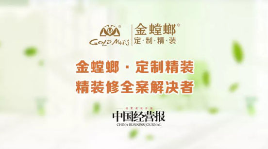 必发888(唯一)官方网站