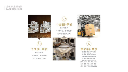 必发888(唯一)官方网站