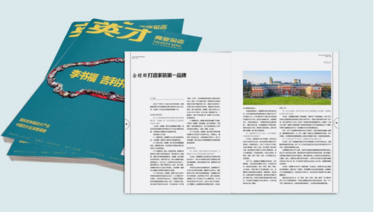 必发888(唯一)官方网站