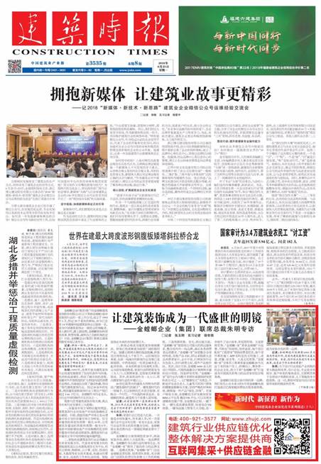 必发888(唯一)官方网站