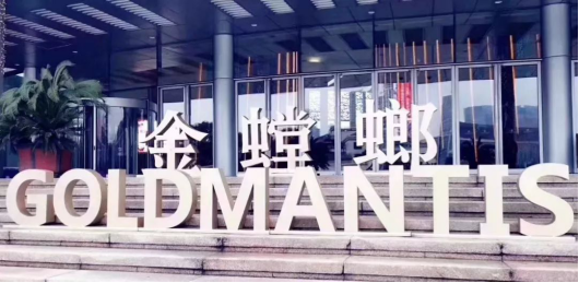 必发888(唯一)官方网站