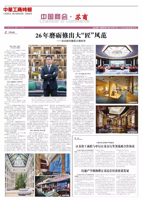 必发888(唯一)官方网站