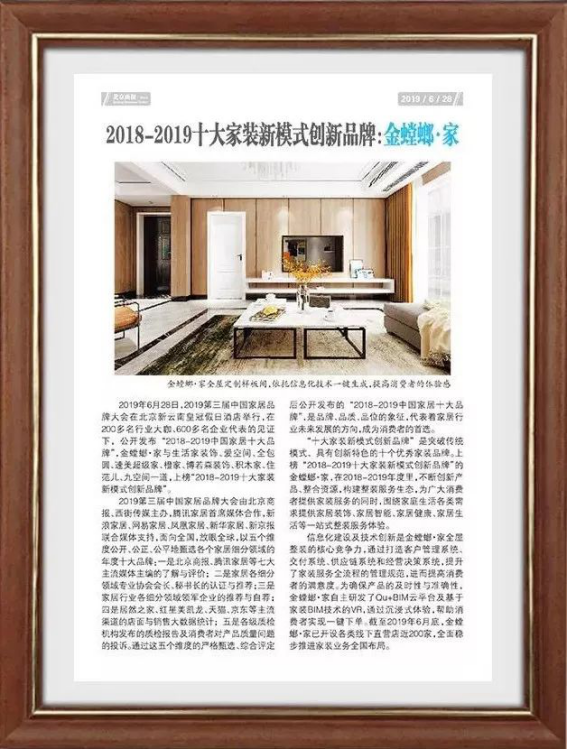 必发888(唯一)官方网站