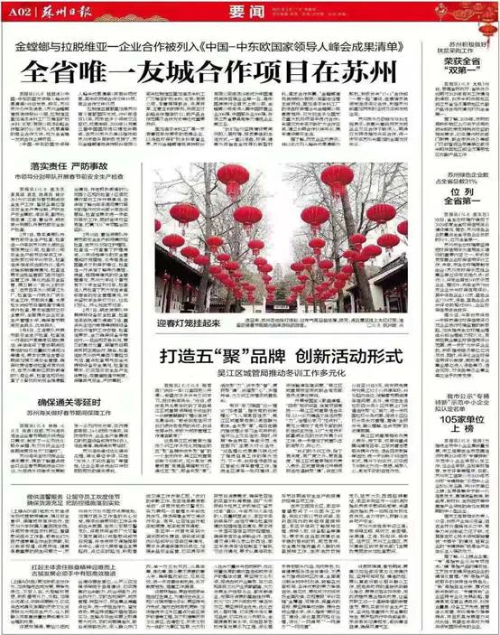 必发888(唯一)官方网站