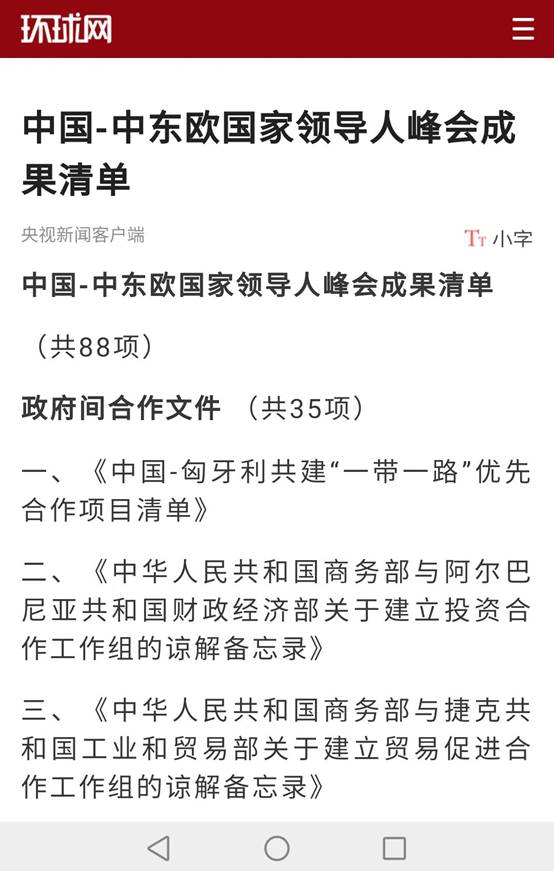 必发888(唯一)官方网站