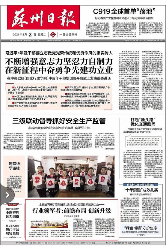 必发888(唯一)官方网站