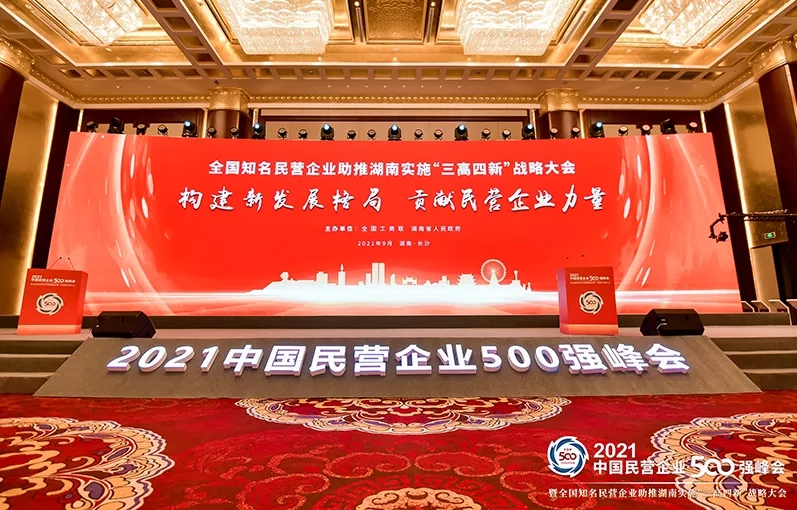 必发888(唯一)官方网站