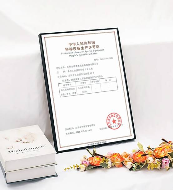 必发888(唯一)官方网站