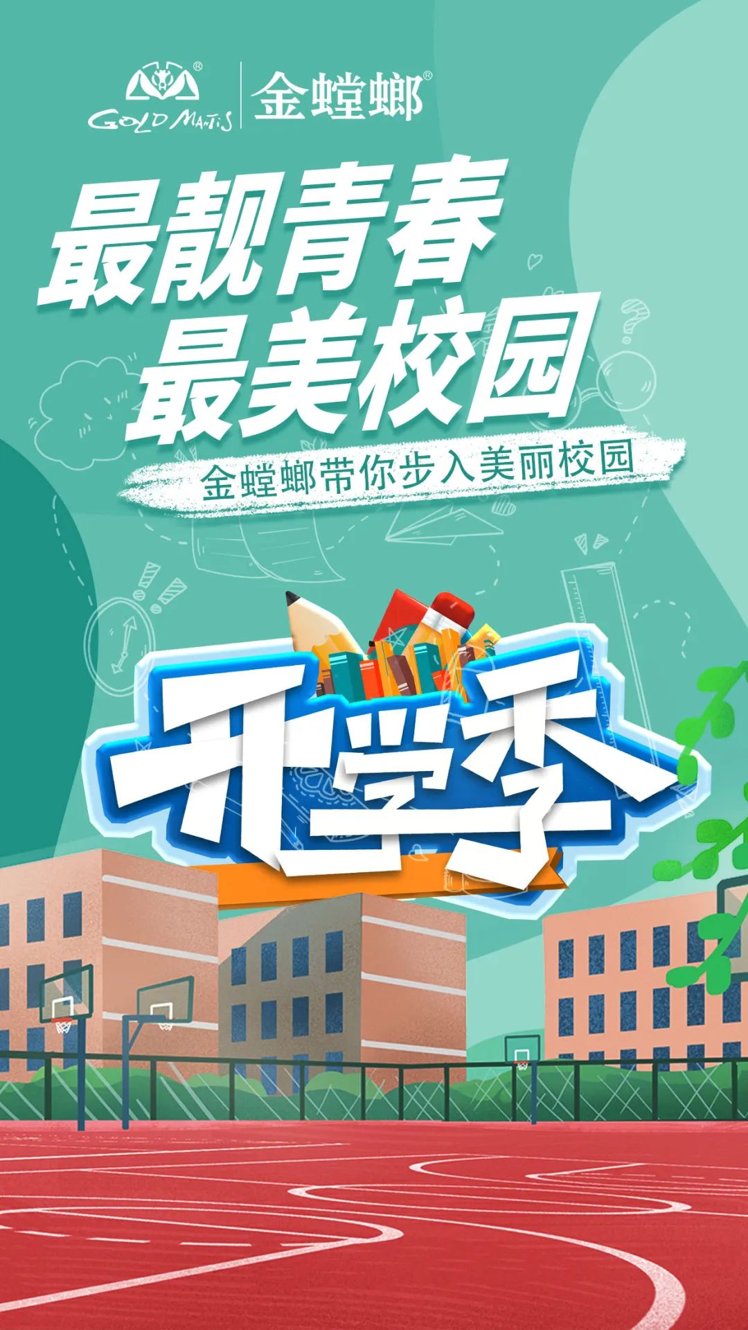 必发888(唯一)官方网站